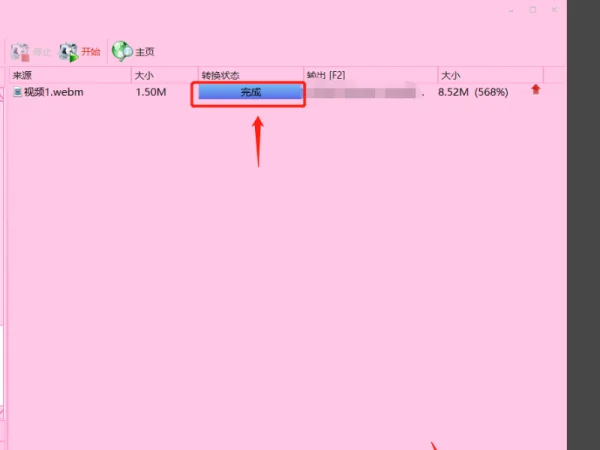 mp4视频在哪里下载-怎么样下载视频到mp4-第11张图片-科技快讯 mp4视频在哪里下载-怎么样下载视频到mp4-第11张图片-科技快讯