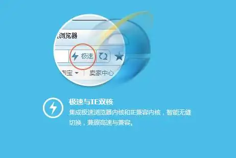 什么叫双核浏览器(什么是双核浏览器 双核浏览器有那几个)-第1张图片-科技快讯 什么叫双核浏览器(什么是双核浏览器 双核浏览器有那几个)-第1张图片-科技快讯