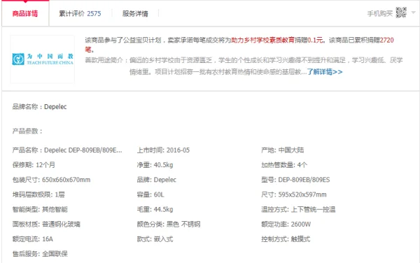 哪款一体机屏幕好-蒸烤一体机哪款好用-第6张图片-科技快讯
