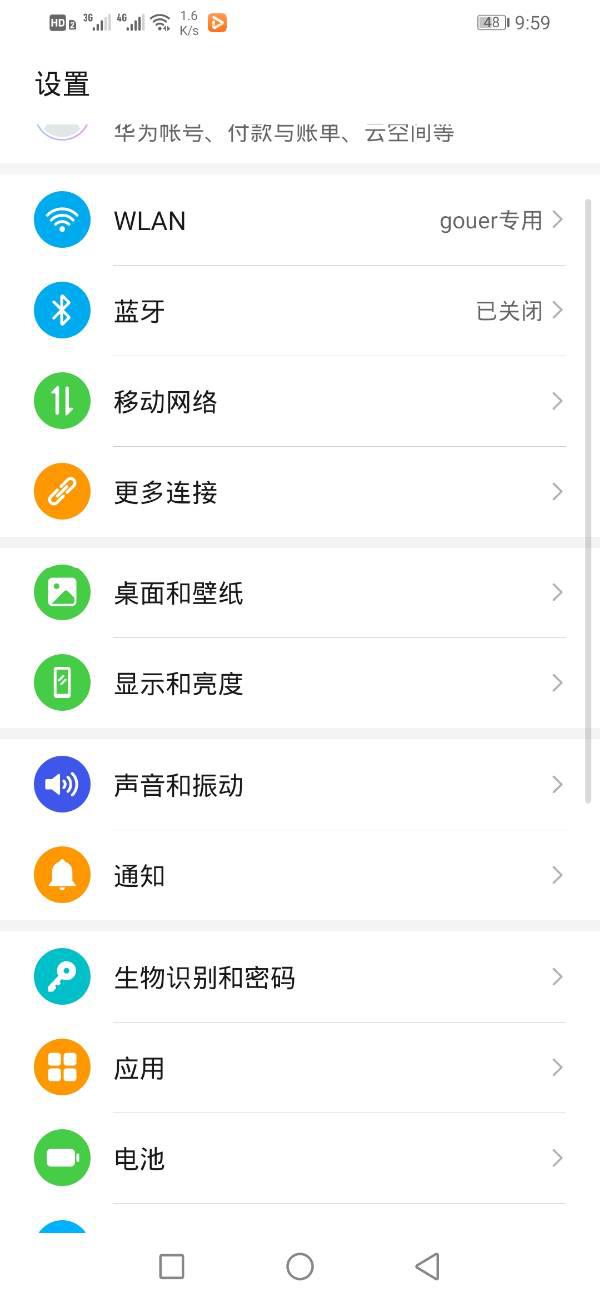 生物锁和人锁一起是什么意思(狗的生物锁是什么意思)-第1张图片-科技快讯 生物锁和人锁一起是什么意思(狗的生物锁是什么意思)-第1张图片-科技快讯