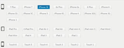 “ios11.1”怎么降级到“ios11”系统-ios11的icloud在哪-第2张图片-科技快讯 “ios11.1”怎么降级到“ios11”系统-ios11的icloud在哪-第2张图片-科技快讯