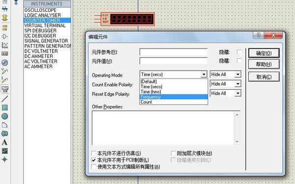 如何连接protues与keil-protues怎么 测频率呀--第1张图片-科技快讯 如何连接protues与keil-protues怎么 测频率呀--第1张图片-科技快讯
