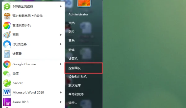 如何安装win7win10双系统-双系统安装教程win7win10-第2张图片-科技快讯