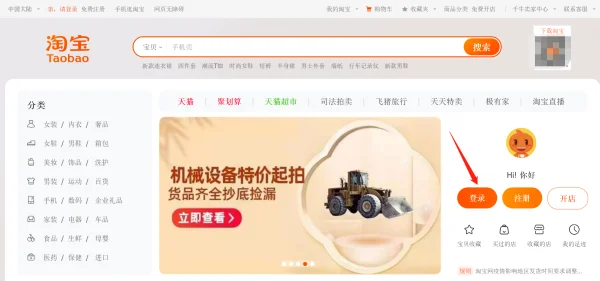  *** 的信誉等级是如何划分的--第7张图片-科技快讯