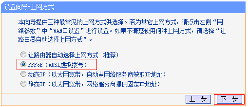 路由器下面再接路由器怎么设置啊-路由器在接一个路由器怎么设置密码-第12张图片-科技快讯 路由器下面再接路由器怎么设置啊-路由器在接一个路由器怎么设置密码-第12张图片-科技快讯