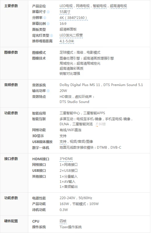 三星智能机那些型号好-三星智能机那个型号的手机好用-第1张图片-科技快讯 三星智能机那些型号好-三星智能机那个型号的手机好用-第1张图片-科技快讯