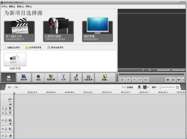 音乐剪辑合并软件有哪些(音乐剪辑合并软件哪个好用)-第1张图片-科技快讯 音乐剪辑合并软件有哪些(音乐剪辑合并软件哪个好用)-第1张图片-科技快讯