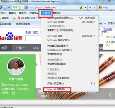 怎样清除地址栏中的地址啊(火狐地址栏怎么清除)-第1张图片-科技快讯 怎样清除地址栏中的地址啊(火狐地址栏怎么清除)-第1张图片-科技快讯
