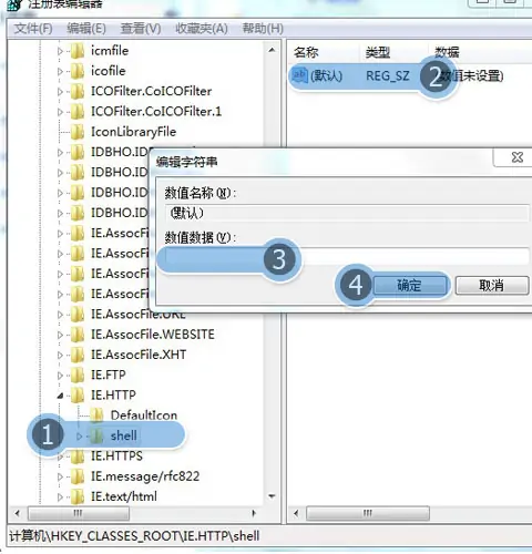 如何让修复ie浏览器(教你如何修复浏览器)-第4张图片-科技快讯