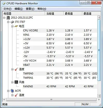 电脑硬件检测的软件都有哪些(电脑硬件温度检测软件哪个好-)-第5张图片-科技快讯