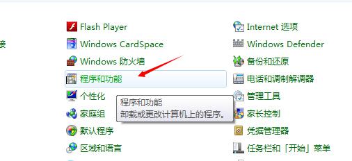 win7iis怎么配置网站服务器-第1张图片-科技快讯 win7iis怎么配置网站服务器-第1张图片-科技快讯