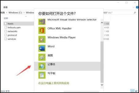 win10steam错误代码-118如何解决--第5张图片-科技快讯