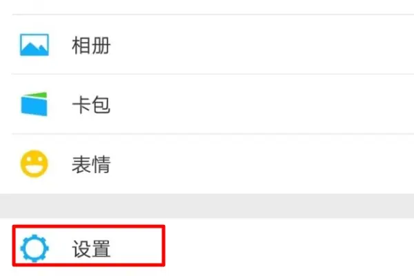 微信误发群发怎么收回-微信怎么群发消息 微信群发怎么发技巧-第1张图片-科技快讯 微信误发群发怎么收回-微信怎么群发消息 微信群发怎么发技巧-第1张图片-科技快讯