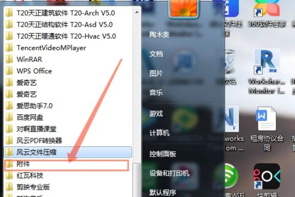 计算器怎么打开啊-计算器在哪儿怎么打开--第6张图片-科技快讯 计算器怎么打开啊-计算器在哪儿怎么打开--第6张图片-科技快讯