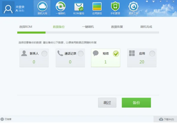 我想买个LGP880这个手机怎么样(LGP880怎么刷机)-第6张图片-科技快讯 我想买个LGP880这个手机怎么样(LGP880怎么刷机)-第6张图片-科技快讯