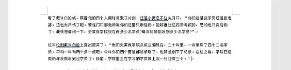 为什么我的word无法打开文件-word文档无法打开是为什么--第10张图片-科技快讯