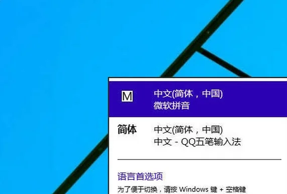 你的微软拼音输入法咋卸载的(微软拼音输入法可以卸载吗-)-第8张图片-科技快讯