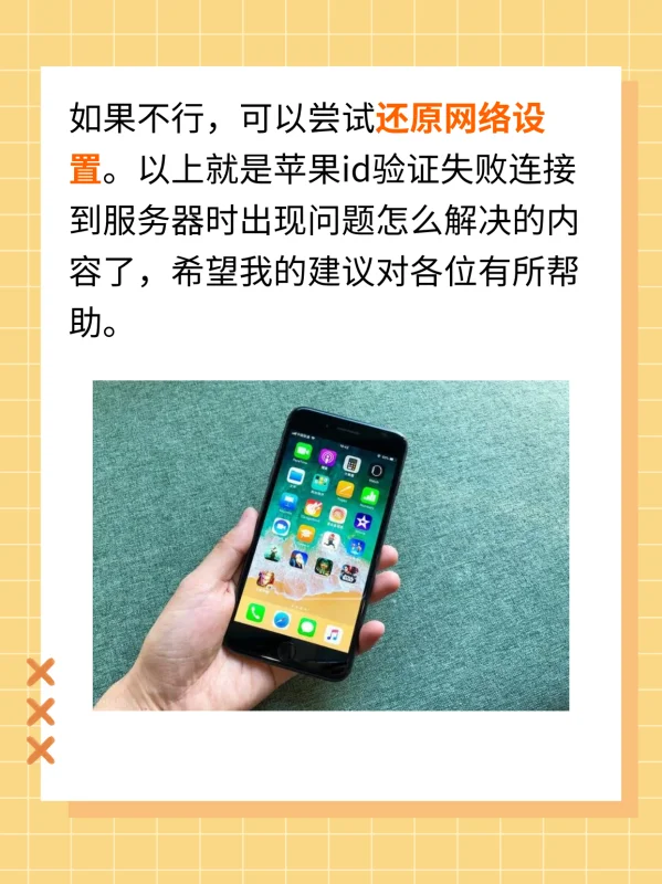 苹果手机id怎样查询(苹果怎么查询激活id)-第13张图片-科技快讯 苹果手机id怎样查询(苹果怎么查询激活id)-第13张图片-科技快讯