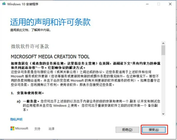 怎么 *** U盘为启动盘-怎样用U盘 *** 启动盘-第12张图片-科技快讯