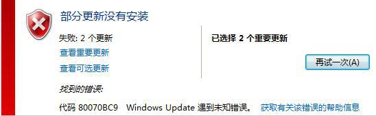 win7如何安装-怎么样安装win7系统(怎样安装正版win7系统-)-第1张图片-科技快讯 win7如何安装-怎么样安装win7系统(怎样安装正版win7系统-)-第1张图片-科技快讯