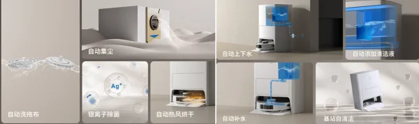 智能清洁机器人怎么样(CC1是普渡的智能清洁机器人吗-好用不-)-第22张图片-科技快讯 智能清洁机器人怎么样(CC1是普渡的智能清洁机器人吗-好用不-)-第22张图片-科技快讯