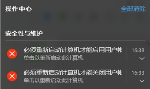 如何升级用百度win10直通车升级win10-第23张图片-科技快讯
