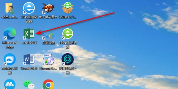 excel表格表格分割函数(excel表格新建函数)-第8张图片-科技快讯 excel表格表格分割函数(excel表格新建函数)-第8张图片-科技快讯