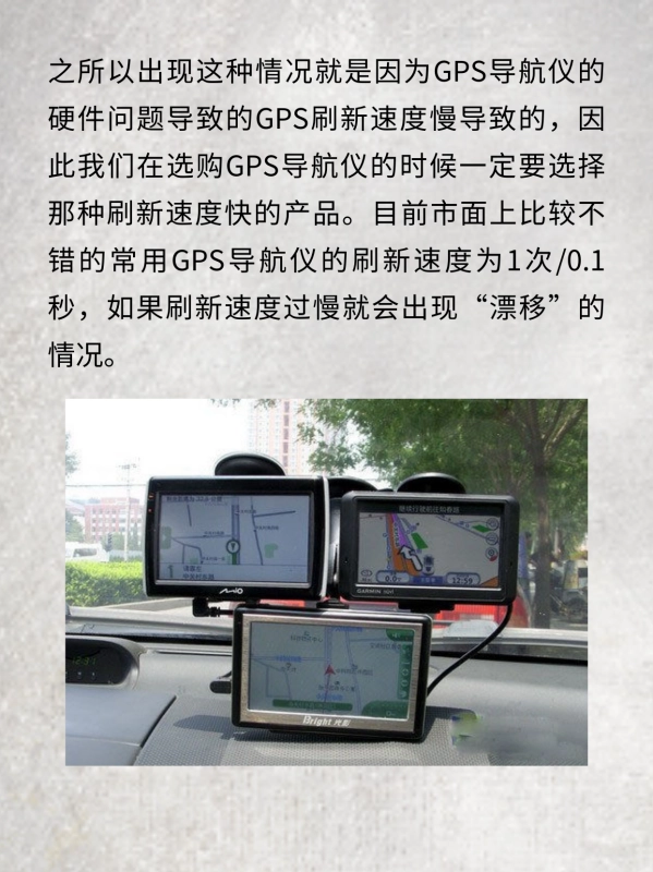 导航仪有信号就可以用吗-怎么设置导航仪-第10张图片-科技快讯 导航仪有信号就可以用吗-怎么设置导航仪-第10张图片-科技快讯