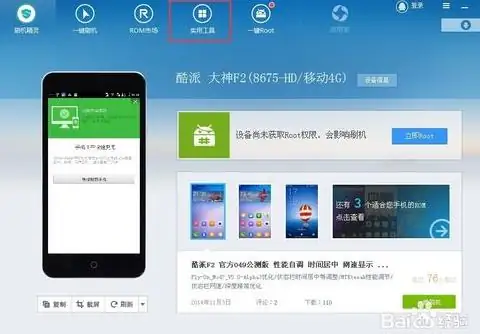 中兴威武3拍照怎么样-中兴威武3怎么recovery-第2张图片-科技快讯 中兴威武3拍照怎么样-中兴威武3怎么recovery-第2张图片-科技快讯