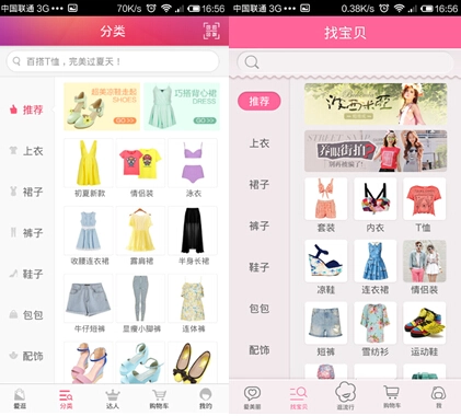 蘑菇街的美丽借怎么关闭(美丽蘑菇街的网站简介)-第1张图片-科技快讯 蘑菇街的美丽借怎么关闭(美丽蘑菇街的网站简介)-第1张图片-科技快讯