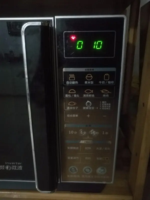 格兰仕微波光波炉到底是和微波炉一样用还是和光波炉一样用--第4张图片-科技快讯