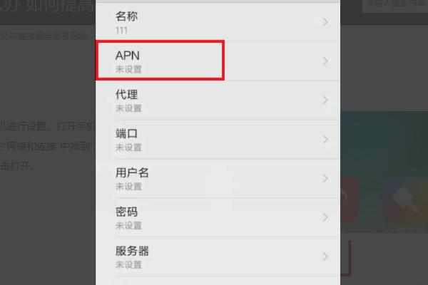 手机网速慢还很卡怎么办(oppor17手机网速慢怎么办)-第7张图片-科技快讯
