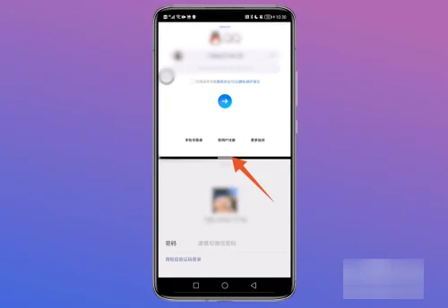 华为分屏怎么变成上下分屏(华为matepad11怎么分屏)-第7张图片-科技快讯 华为分屏怎么变成上下分屏(华为matepad11怎么分屏)-第7张图片-科技快讯