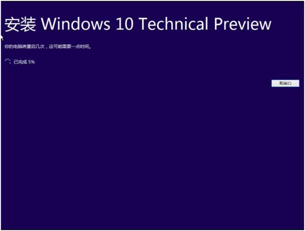 腾讯win10升级助手 怎么样-第5张图片-科技快讯 腾讯win10升级助手 怎么样-第5张图片-科技快讯