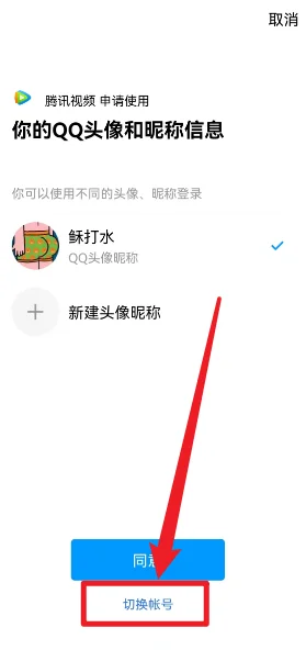 腾讯会员怎么在qq上登陆(腾讯游戏安全中心怎么登陆qq)-第9张图片-科技快讯 腾讯会员怎么在qq上登陆(腾讯游戏安全中心怎么登陆qq)-第9张图片-科技快讯