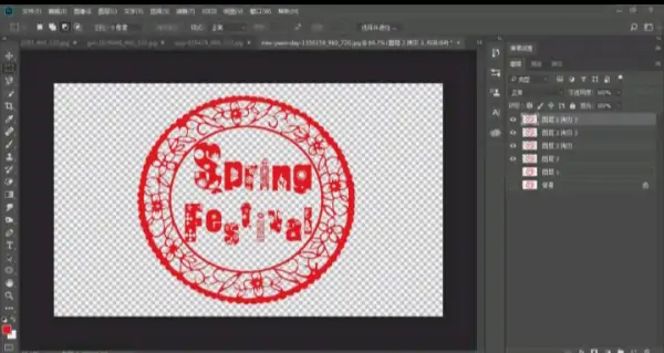 ps合并图层后怎么分开 ps合并了图层怎么撤回-第7张图片-科技快讯 ps合并图层后怎么分开 ps合并了图层怎么撤回-第7张图片-科技快讯