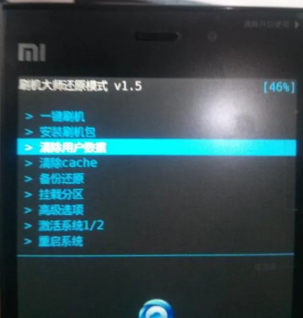 小米5刷机教程有哪些(小米6怎么刷机,小米6刷机 *** 教程)-第2张图片-科技快讯