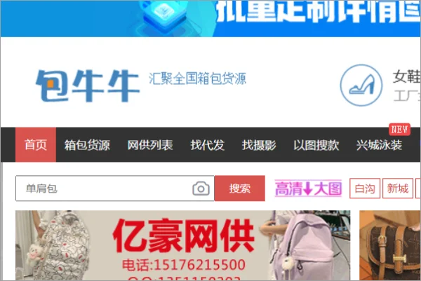 1688开店要交钱吗(1688不是免费开店么)-第10张图片-科技快讯 1688开店要交钱吗(1688不是免费开店么)-第10张图片-科技快讯