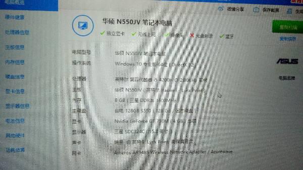 华硕i53317u笔记本报价是多少(华硕i5的笔记本还能用吗)-第1张图片-科技快讯 华硕i53317u笔记本报价是多少(华硕i5的笔记本还能用吗)-第1张图片-科技快讯