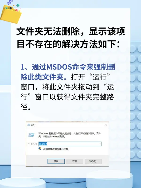 怎样删除所有的文件夹啊-什么文件夹可以删除--第7张图片-科技快讯 怎样删除所有的文件夹啊-什么文件夹可以删除--第7张图片-科技快讯
