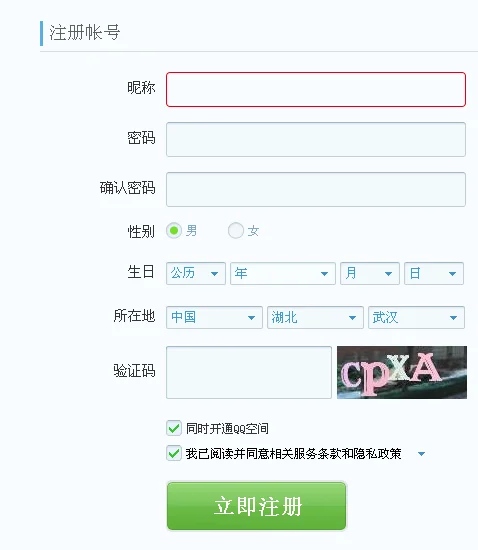 qq显示无线在线是什么意思(电脑连接无线qq显示是无线 *** 吗-)-第1张图片-科技快讯