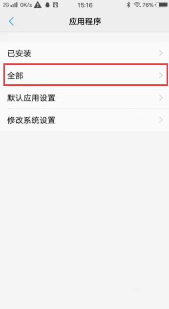 system是什么用户-system指的是什么--第4张图片-科技快讯 system是什么用户-system指的是什么--第4张图片-科技快讯
