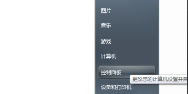 在window *** obile5的pda上通过gprs收看 *** 电视,一个小时多少流量--第4张图片-科技快讯