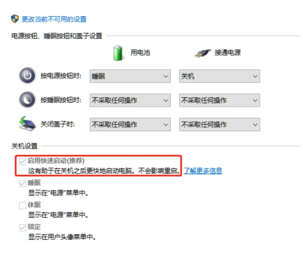 为什么win10时间不准-win10时间不准怎么办-第5张图片-科技快讯 为什么win10时间不准-win10时间不准怎么办-第5张图片-科技快讯