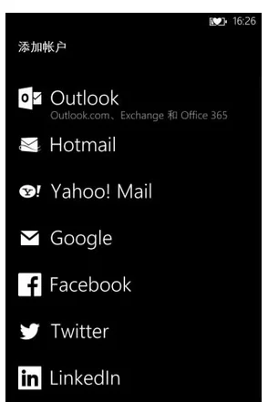 wp8手机还能用吗(wp8手机导航软件哪个好用)-第2张图片-科技快讯 wp8手机还能用吗(wp8手机导航软件哪个好用)-第2张图片-科技快讯