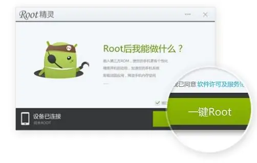 iunin1手机桌面时间没有了,怎么再添加到桌面啊--第2张图片-科技快讯