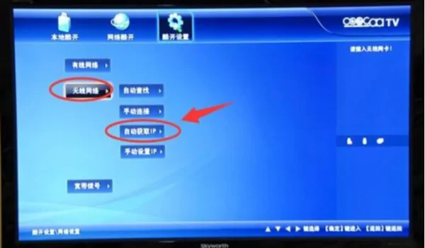 电信数字电视和有线数字电视哪个好-第10张图片-科技快讯 电信数字电视和有线数字电视哪个好-第10张图片-科技快讯