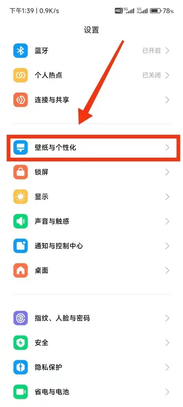 怎么设置屏幕保护。怎么办-什么是屏幕保护,怎样设置屏幕保护--第2张图片-科技快讯
