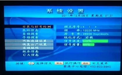 如何安装卫星电视天线(卫星电视天线系统)-第7张图片-科技快讯 如何安装卫星电视天线(卫星电视天线系统)-第7张图片-科技快讯