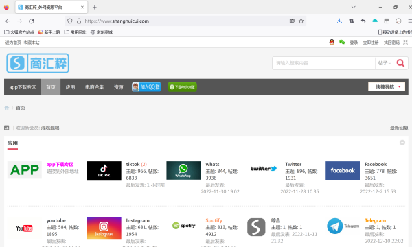 怎么在 *** 上下载视频(vivo怎么下载 *** )-第2张图片-科技快讯 怎么在 *** 上下载视频(vivo怎么下载 *** )-第2张图片-科技快讯